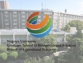 Nagoya University of Agriculture